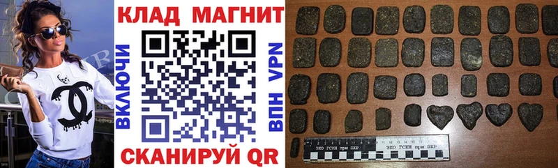 Магазины продажи наркотиков Черняховск гидра как войти  Гашиш  КОКАИН  Альфа ПВП  Кетамин 