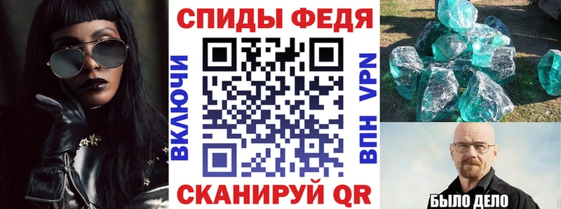 Amphetamine Розовый это наркотические препараты Черняховск