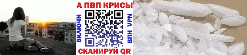 Альфа ПВП мука  Черняховск 