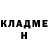 ГЕРОИН белый Simon Hale