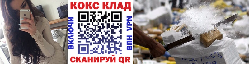 Cocaine FishScale  Черняховск 