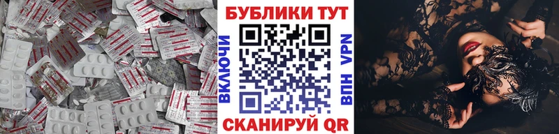 ЭКСТАЗИ louis Vuitton  Черняховск 