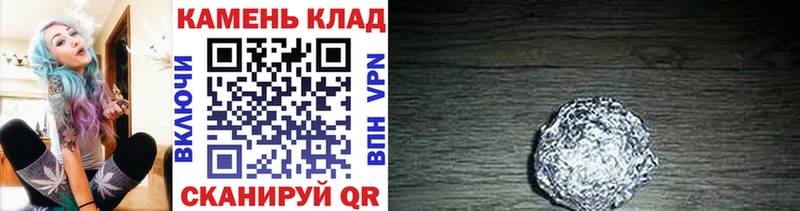 закладка  Черняховск  блэк спрут ссылки  ГАШ гарик 