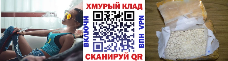 Героин VHQ  Черняховск 