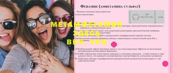 гидра Краснотурьинск