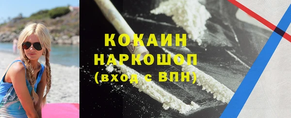 молекула духа Красноперекопск