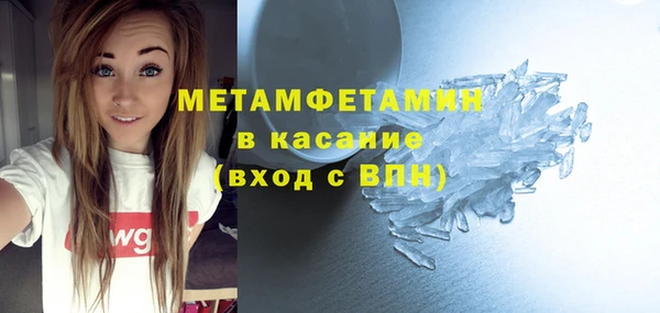 кокаин колумбия Краснослободск