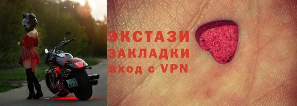 кокаин колумбия Краснослободск