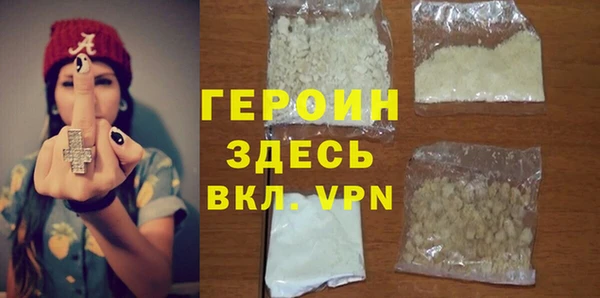 молекула духа Красноперекопск