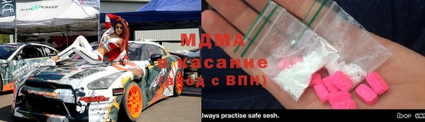 гидра Краснотурьинск