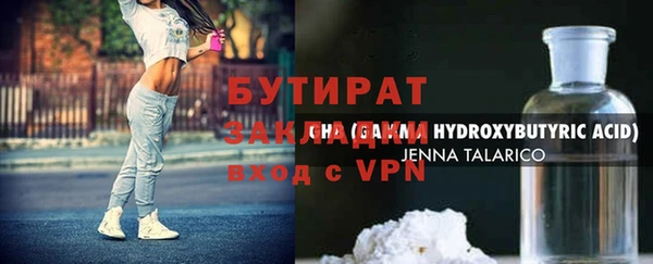 молекула духа Красноперекопск