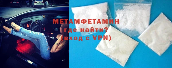 молекула духа Красноперекопск