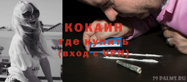 гидра Краснотурьинск
