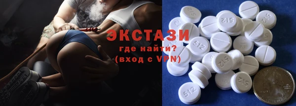 молекула духа Красноперекопск