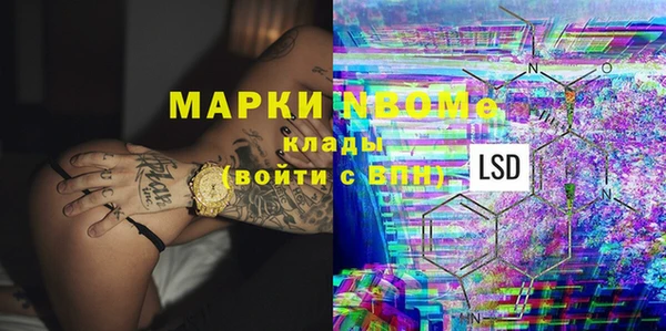 гидра Краснотурьинск