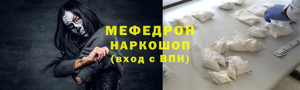 кокаин колумбия Краснослободск