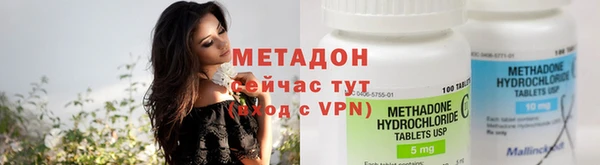 гидра Краснотурьинск