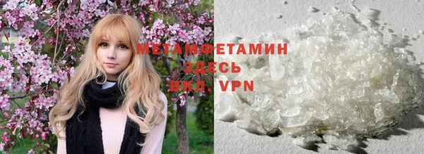 кокаин колумбия Краснослободск