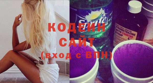 кокаин колумбия Краснослободск
