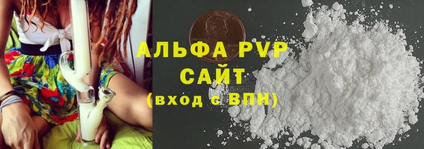 молекула духа Красноперекопск