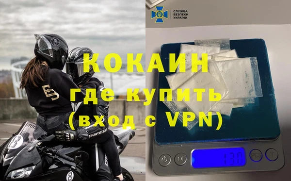 гидра Краснотурьинск