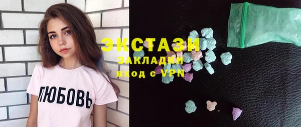молекула духа Красноперекопск