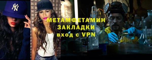 ALPHA-PVP Корсаков