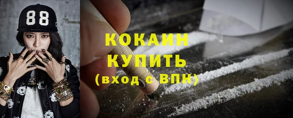 кокаин колумбия Краснослободск