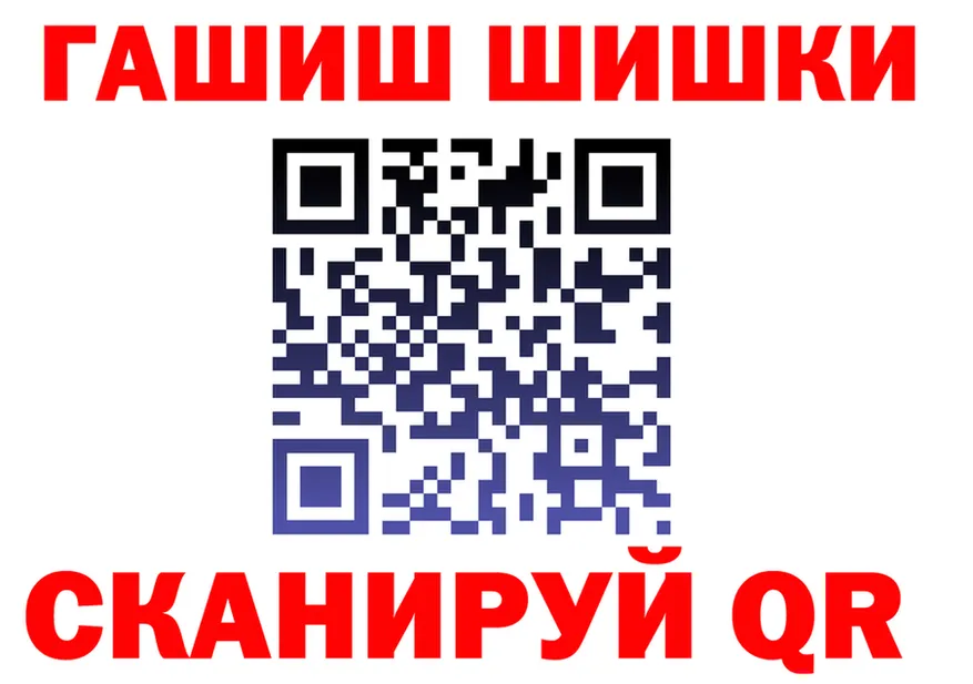 Гашиш VHQ ссылка площадка KRAKEN Черняховск