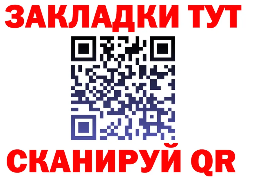 АМФ 97% ТОР даркнет kraken Черняховск