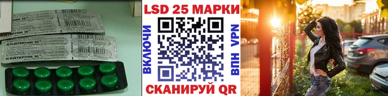 kraken онион  Черняховск  ЛСД экстази кислота 