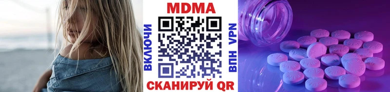 МДМА crystal  omg онион  Черняховск  закладки 
