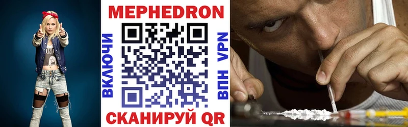 KRAKEN ТОР  Черняховск  МЯУ-МЯУ мяу мяу 