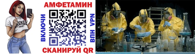 omg ссылки  Черняховск  Метамфетамин Декстрометамфетамин 99.9% 