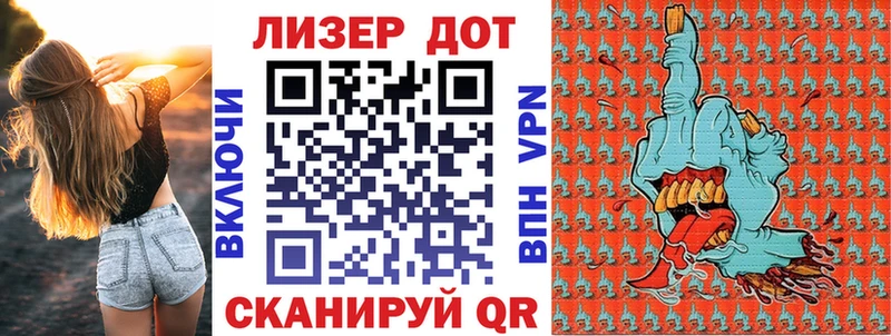 Марки N-bome 1,8мг Черняховск