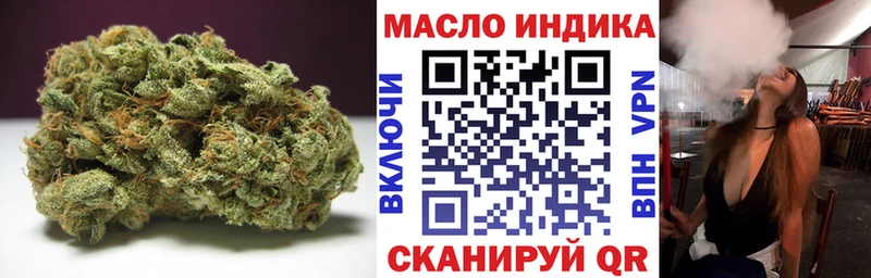ТГК вейп  Черняховск 
