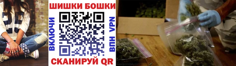 Бошки марихуана гибрид  Черняховск 